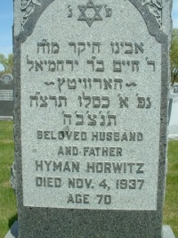 Hyman horwitz gravestone.jpg